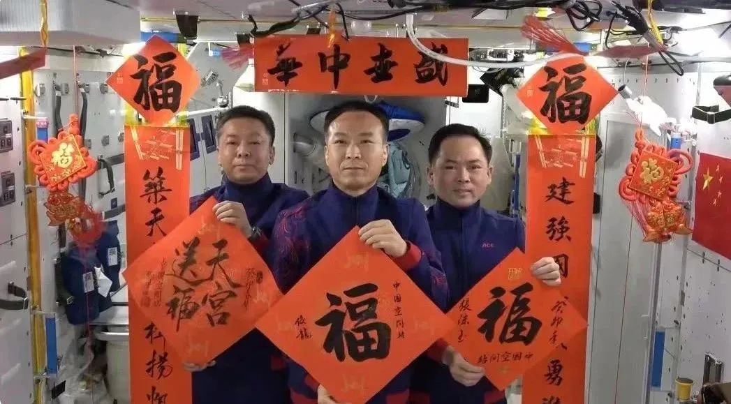 宇宙級浪漫！這是中國人獨有的巧思！