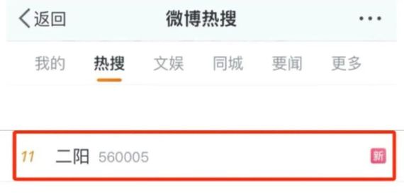 屢登熱搜！“二陽”是否增多？再感染風(fēng)險(xiǎn)多大？最新研判