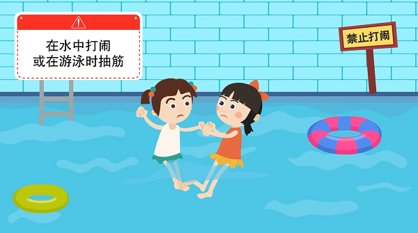 【防汛救災(zāi)在行動(dòng)】動(dòng)畫(huà)｜@廣大家長(zhǎng)們，這些防溺水安全知識(shí)和孩子一起學(xué)習(xí)