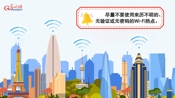 動畫｜有些免費(fèi)Wi-Fi蹭不得，這樣連網(wǎng)才安全