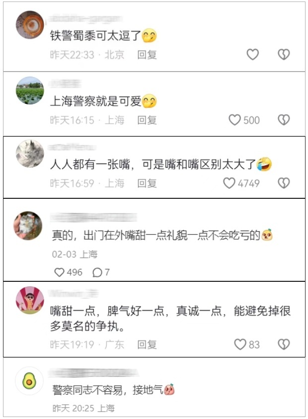 嘮嗑式疏導(dǎo)，鐵警叔叔太逗了！