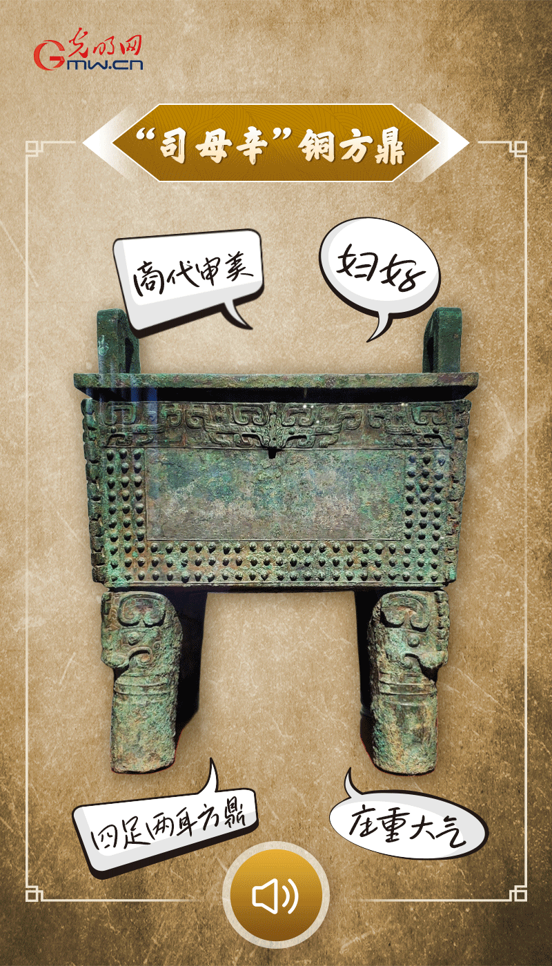 文物會(huì)說話 | 殷墟博物館新館開館啦，帶你奔赴“千年之約”