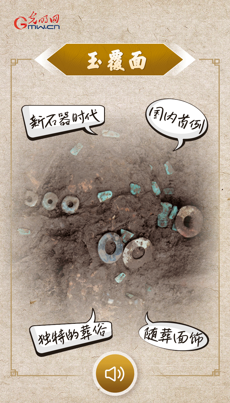 文物會說話 |@所有人，帶你看看“十大考古新發(fā)現(xiàn)”的新故事