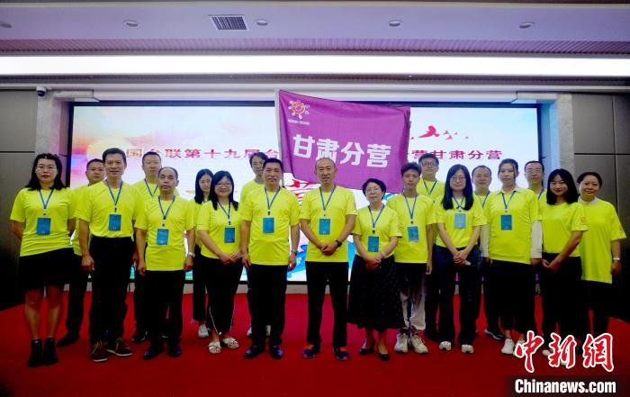 9月13日，2022年全國臺聯(lián)第十九屆臺胞青年千人夏令營甘肅分營在蘭州開營。圖為開營儀式現(xiàn)場?！【琶赖┰?攝