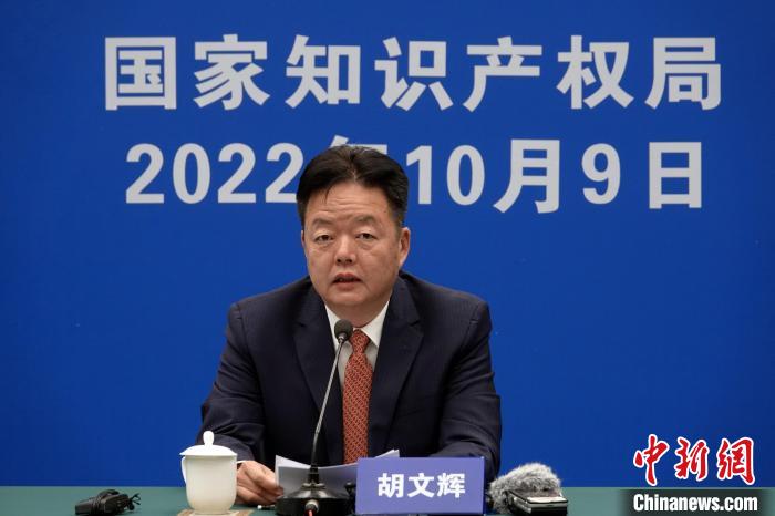 官方：2035年基本建成中國特色、世界水平知識產權強國