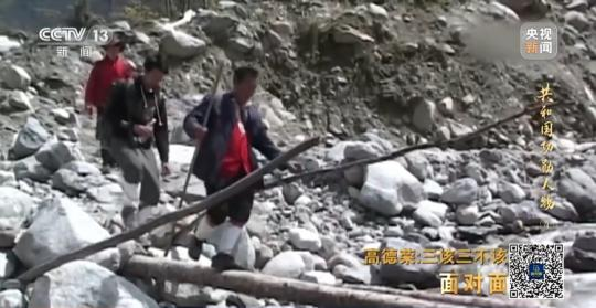 面對(duì)面丨“路就在腳下！” 這里的村民日子越過(guò)越幸福