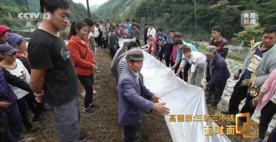 面對(duì)面丨“路就在腳下！” 這里的村民日子越過(guò)越幸福