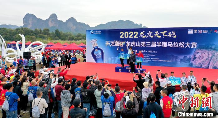 2022年龍虎山半程馬拉松鳴槍開(kāi)跑。　劉志琨 攝