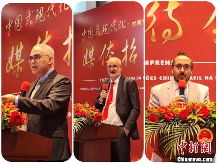 發(fā)言的巴西專(zhuān)家們?！≈袊?guó)駐圣保羅總領(lǐng)館供圖