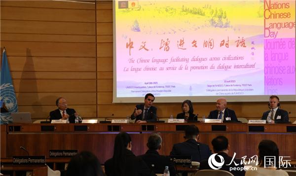 “中文:增進文明交流互鑒”主題論壇的研討會現(xiàn)場。人民網(wǎng)記者 尚凱元攝