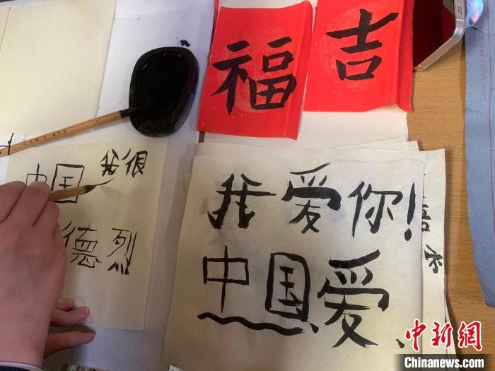 4月21日，莫斯科國立語言大學(xué)孔子學(xué)院附屬中學(xué)舉辦“國際中文日”活動(dòng)，圖為學(xué)生的書法作品。　莫斯科國立語言大學(xué)孔子學(xué)院 供圖