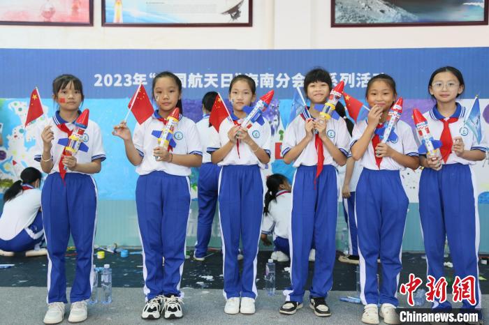 4月24日，2023年“中國航天日”海南分會場系列活動(dòng)在文昌航天科普中心舉行。　符宇群 攝