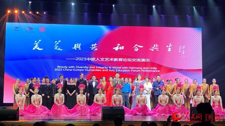 出席論壇的嘉賓與演員合照。人民網(wǎng)記者 鄭瑜涵攝