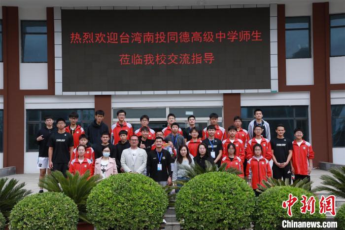 兩岸學(xué)生共同參觀了高平市第一中學(xué)校史展覽館?！≈鬓k方供圖