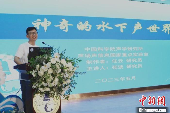 中科院聲學(xué)所公眾科學(xué)日活動(dòng)現(xiàn)場(chǎng)?！≈锌圃郝晫W(xué)所 供圖