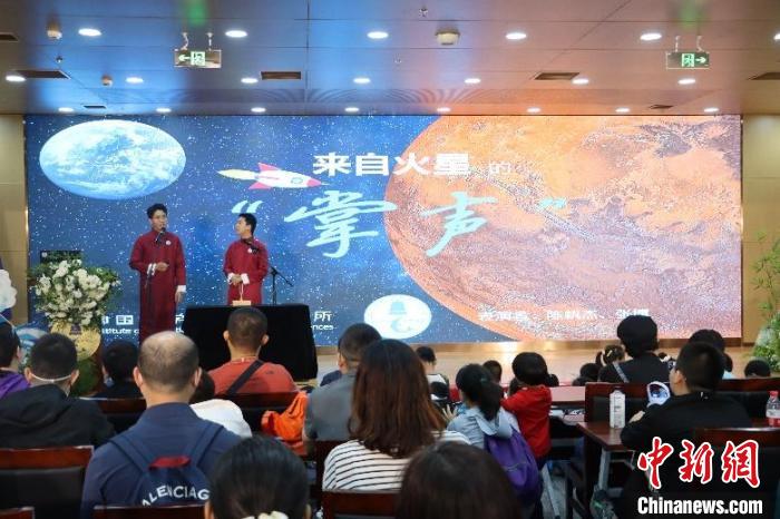 中科院聲學(xué)所公眾科學(xué)日活動(dòng)現(xiàn)場(chǎng)。　中科院聲學(xué)所 供圖