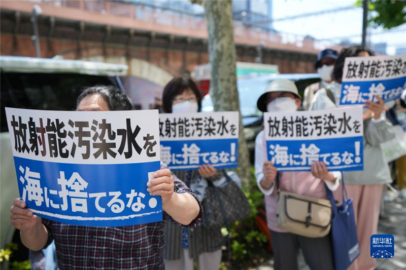 5月16日，民眾在日本東京電力公司總部前集會要求叫停核污染水排海計劃。新華社記者 張笑宇 攝