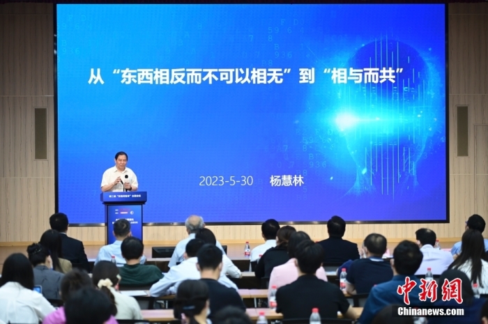 5月30日，<a target='_blank' href='/'>中新社</a>第二屆“東西問智庫”主題論壇在北京舉行，多位中外專家圍繞“AI革命與文明進(jìn)化”展開討論。圖為中國(guó)人民大學(xué)原副校長(zhǎng)、大華講席教授楊慧林在論壇上作主旨演講。<a target='_blank' href='/'>中新社</a>記者 田雨昊 攝