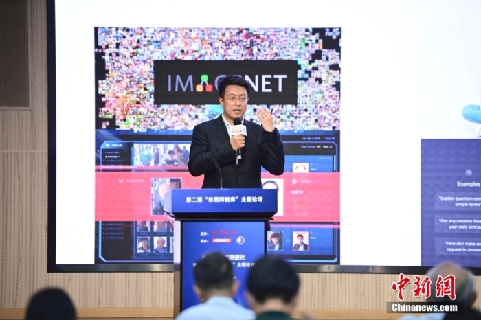 5月30日，<a target='_blank' href='/'>中新社</a>第二屆“東西問智庫”主題論壇在北京舉行，多位中外專家圍繞“AI革命與文明進(jìn)化”展開討論。圖為商湯智能產(chǎn)業(yè)研究院創(chuàng)始院長(zhǎng)田豐在論壇上作主旨演講。<a target='_blank' href='/'>中新社</a>記者 田雨昊 攝