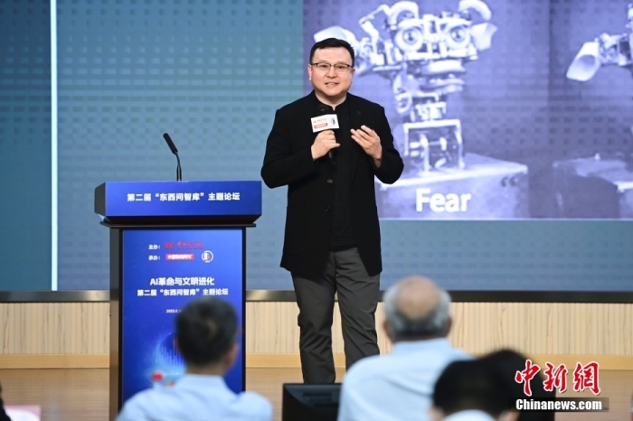 5月30日，<a target='_blank' href='/'>中新社</a>第二屆“東西問智庫”主題論壇在北京舉行，多位中外專家圍繞“AI革命與文明進(jìn)化”展開討論。圖為中國(guó)社會(huì)科學(xué)院哲學(xué)研究所研究員劉悅笛在論壇上作主旨演講。<a target='_blank' href='/'>中新社</a>記者 田雨昊 攝