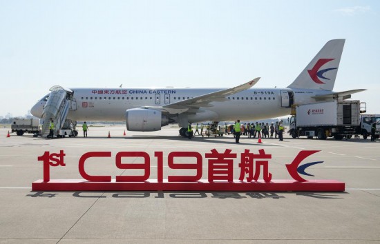 這是在上海虹橋國際機場停機坪拍攝的C919飛機（5月28日攝）。新華社記者丁汀攝