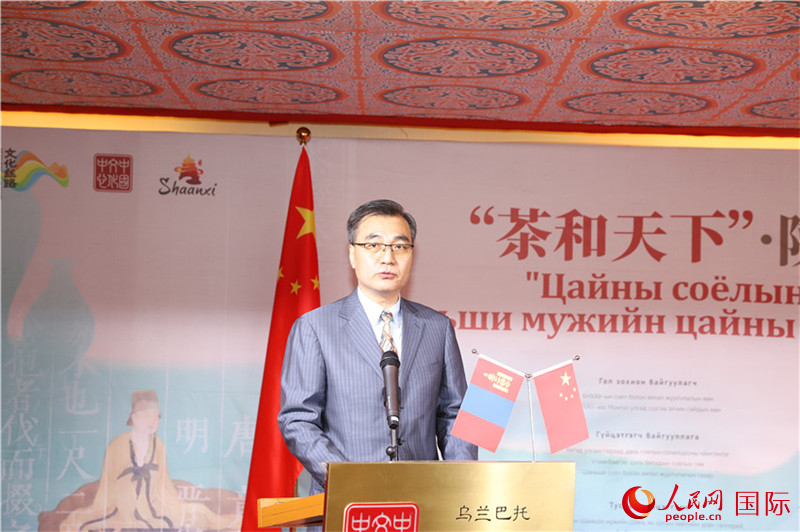 中國(guó)駐蒙古國(guó)大使柴文睿致辭。人民網(wǎng)記者 霍文攝