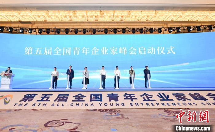 圖為峰會(huì)啟動(dòng)儀式。　何蓬磊 攝
