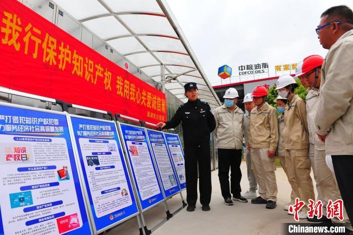 4月21日，巢湖市公安局食藥環(huán)知犯罪偵查大隊(duì)民警走進(jìn)中糧油脂巢湖公司，開(kāi)展知識(shí)產(chǎn)權(quán)宣傳周宣傳活動(dòng)?！『戏示焦﹫D