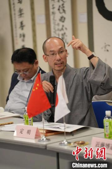 福建黃檗山萬福寺方丈、福建省黃檗禪文化研究院院長定明法師發(fā)言 主辦方供圖