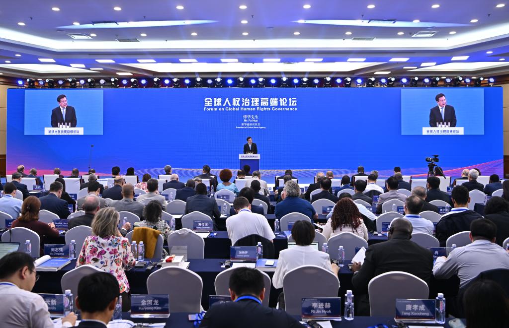 6月14日，全球人權(quán)治理高端論壇在北京舉行，來自近百個國家和包括聯(lián)合國機構(gòu)在內(nèi)的國際組織的300余名中外嘉賓應(yīng)邀與會。新華社記者 李鑫 攝
