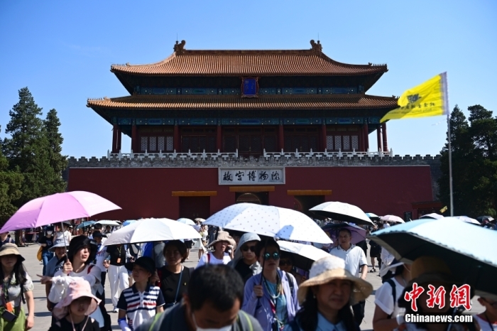 6月22日，北京，游客從故宮博物院神武門走出。當(dāng)日是端午節(jié)假期首日，北京旅游景區(qū)游客眾多。<a target='_blank' href='/'><p  align=