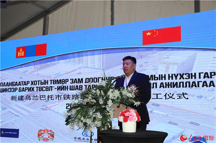 蒙古國首都緩減交通擁堵實施單位負(fù)責(zé)人巴特照日格致辭。人民網(wǎng)記者 霍文攝