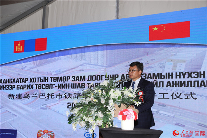 蒙古國財政部發(fā)展資金投資局局長其莫德蘇倫致辭。人民網(wǎng)記者 霍文攝