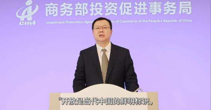中國商務(wù)部投資促進(jìn)事務(wù)局副局長于廣生視頻致辭?！∩虅?wù)部投促局駐韓國辦事處供圖