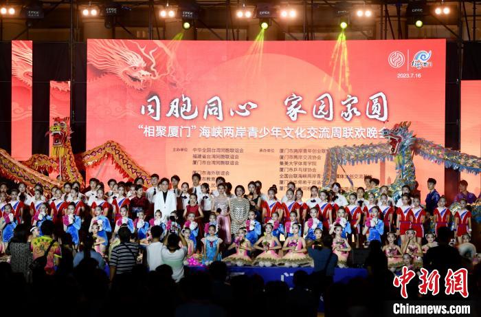 近700名參加活動的兩岸青少年、臺胞攜手聯(lián)誼。　王東明 攝