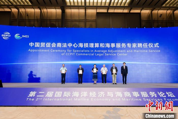 聘任儀式?！幉ㄊ匈Q(mào)促會供圖