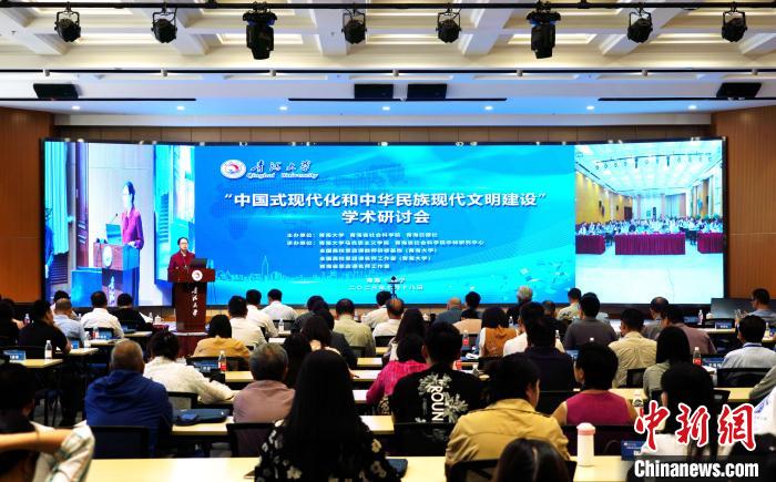 為何是中國(guó)式現(xiàn)代化？馬克思主義理論學(xué)者在青探討最新理論成果
