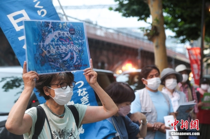 資料圖：當(dāng)?shù)貢r(shí)間7月5日傍晚，近百名日本民眾手持“不要將核污染水排?！薄安灰廴敬蠹业暮Ｑ蟆钡葮?biāo)語(yǔ)，高喊“守護(hù)大海”“守護(hù)未來(lái)”等口號(hào)，在福島第一核電站運(yùn)營(yíng)方東京電力公司總部前舉行集會(huì)，抗議福島核污染水排海計(jì)劃。<a target='_blank' href='/'><p  align=