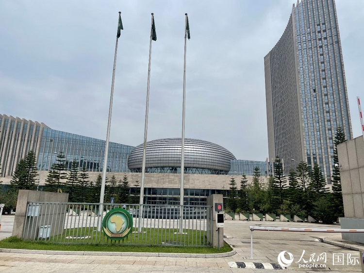非盟會議中心。人民網記者 趙艷紅攝