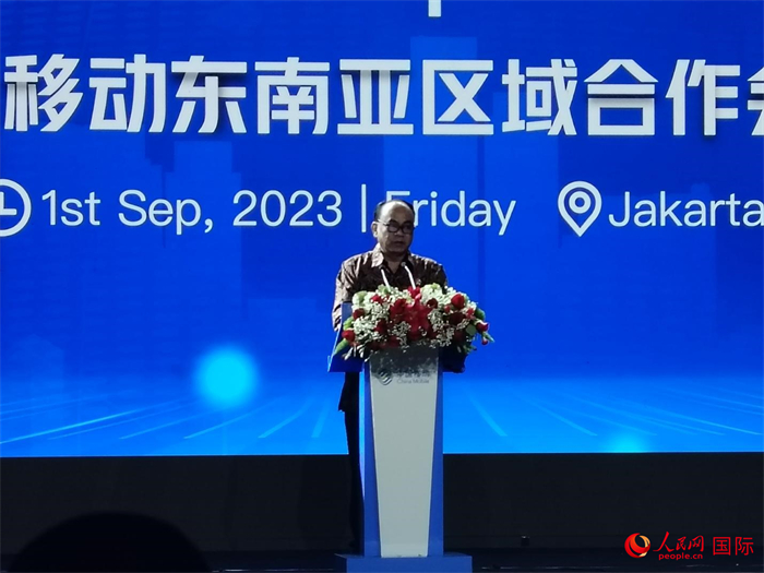 印尼通訊與信息技術(shù)部長(zhǎng)布迪·阿里·賽蒂亞迪致辭。人民網(wǎng)記者 李培松攝