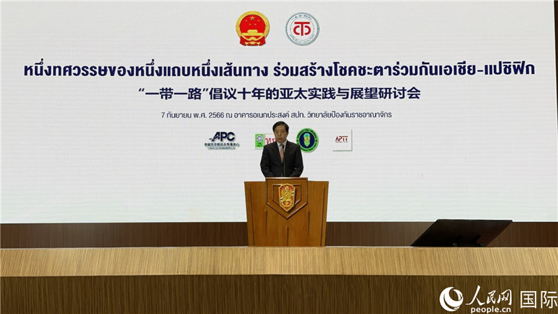中國駐泰國大使韓志強發(fā)表主旨演講。