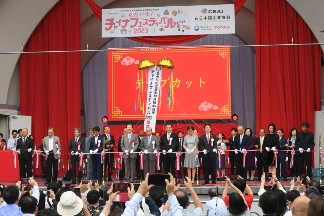 9日，“2023中國(guó)節(jié)”活動(dòng)在日本東京開(kāi)幕。中國(guó)駐日本大使館供圖