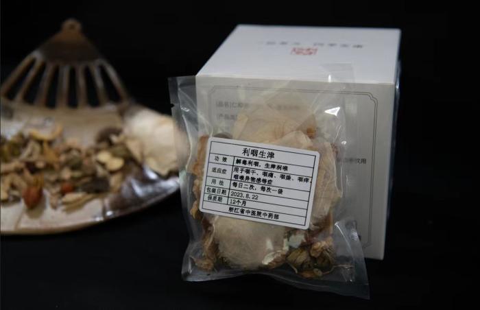 酸梅湯配方。 截圖自浙江省中醫(yī)院。