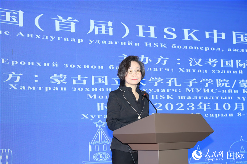 10月8日，沈敏娟大使致辭。人民網(wǎng)記者 霍文攝