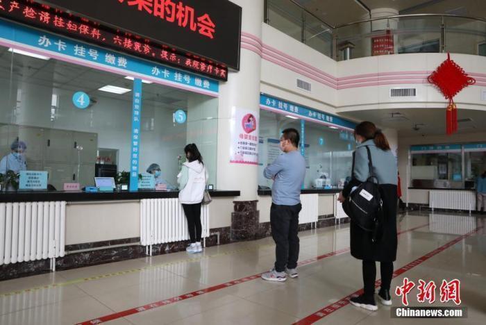 資料圖：市民在醫(yī)院門診大廳間隔排隊(duì)掛號。<a target='_blank' href='/'><p  align=