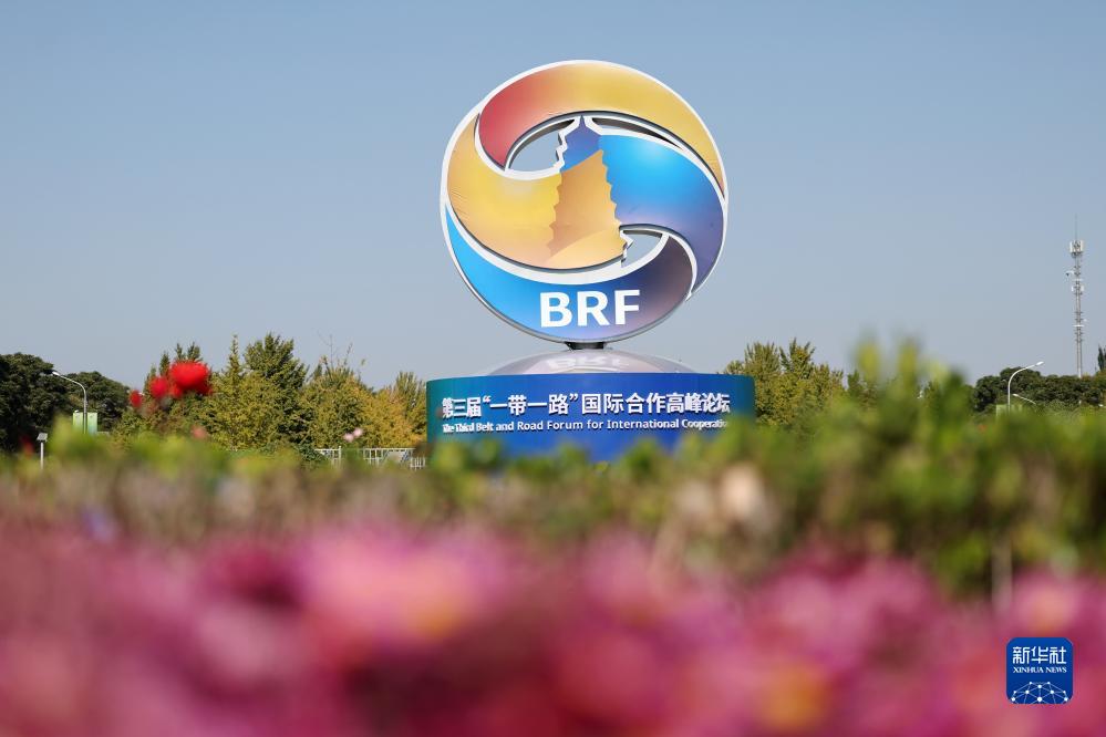這是在北京市北土城路附近拍攝的“一帶一路”國際合作高峰論壇景觀布置（10月16日攝）。新華社記者 陳斌 攝