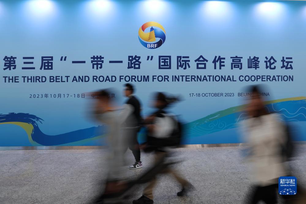 這是10月17日在北京拍攝的“一帶一路”國際合作高峰論壇新聞中心。新華社記者 陳斌 攝