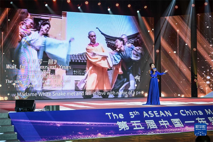 10月21日，在馬來(lái)西亞行政首都普特拉賈亞，演員在第五屆中國(guó)—東盟視聽(tīng)周開(kāi)幕活動(dòng)上表演。新華社記者 程一恒 攝