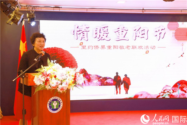 當(dāng)?shù)貢r間10月23日，國務(wù)院僑務(wù)辦公室主任陳旭在巴西華人文化交流協(xié)會會館出席里約僑界舉辦的重陽節(jié)敬老聯(lián)歡活動。人民網(wǎng)記者 陳海琪攝