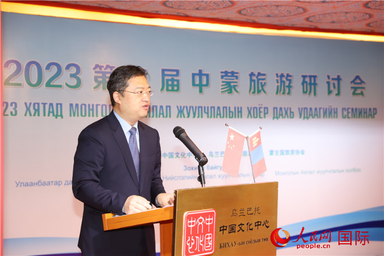 11月3日，李峙參贊致辭。人民網(wǎng)記者 霍文攝